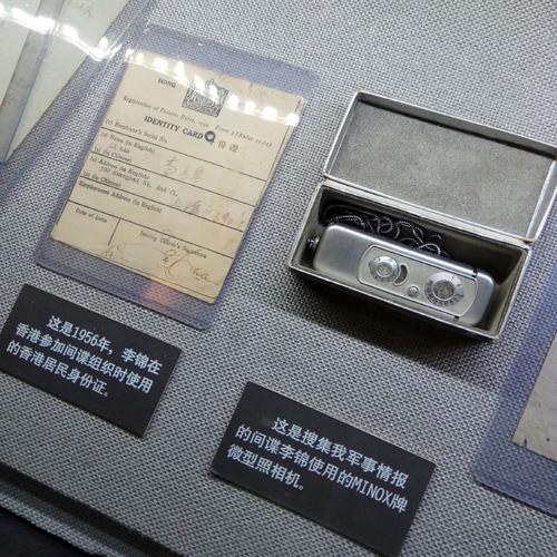 上海博物馆没带身份证