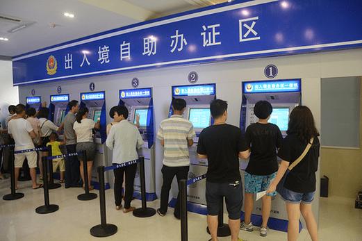 成都港澳通行证办理地点