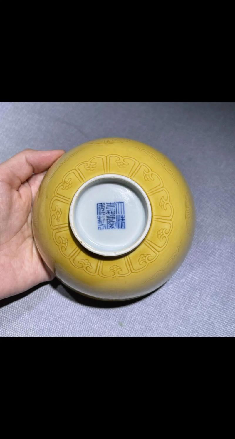 嘉庆年间的瓷器多少钱