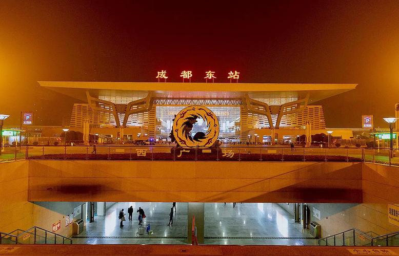 成都站和成都东站的区别