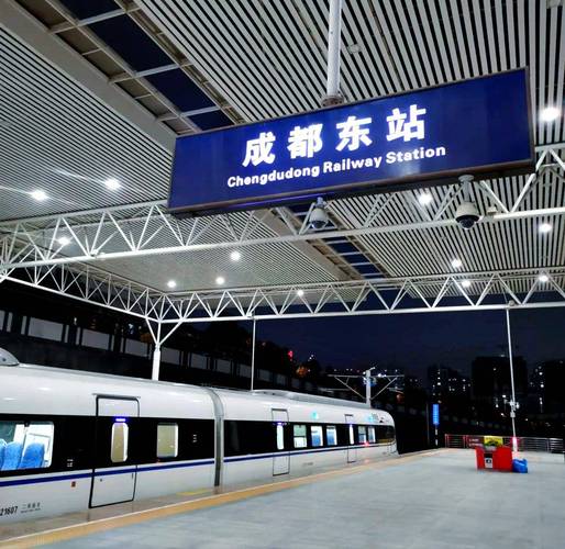 成都站和成都东站的区别