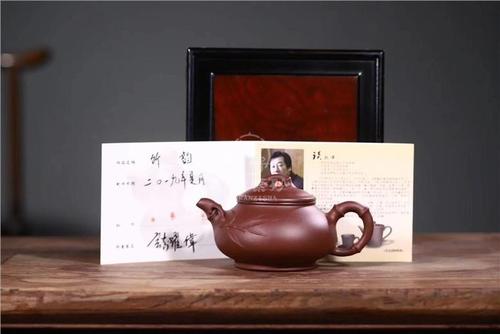 谈跃伟紫砂壶拍卖价格