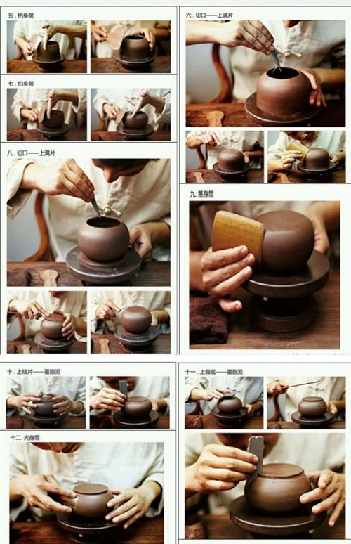 筋纹器紫砂壶制作过程