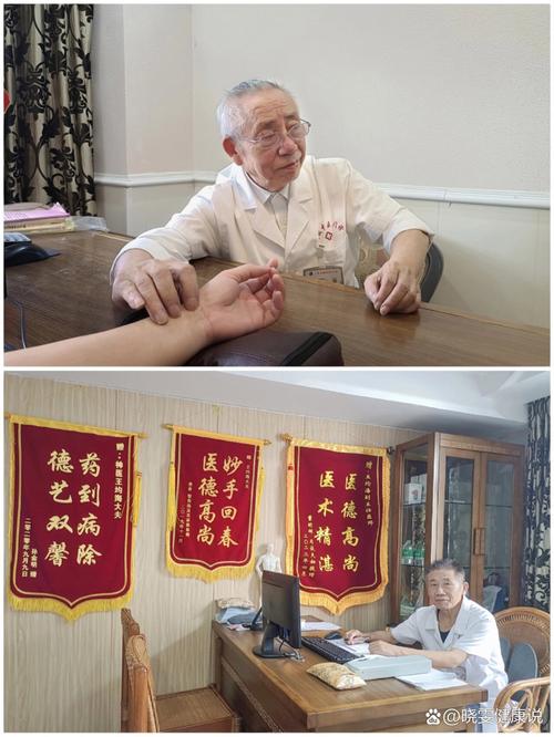 北京同仁堂坐诊老中医