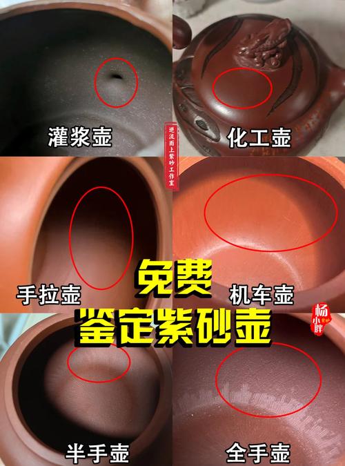 日月同辉紫砂壶有假吗