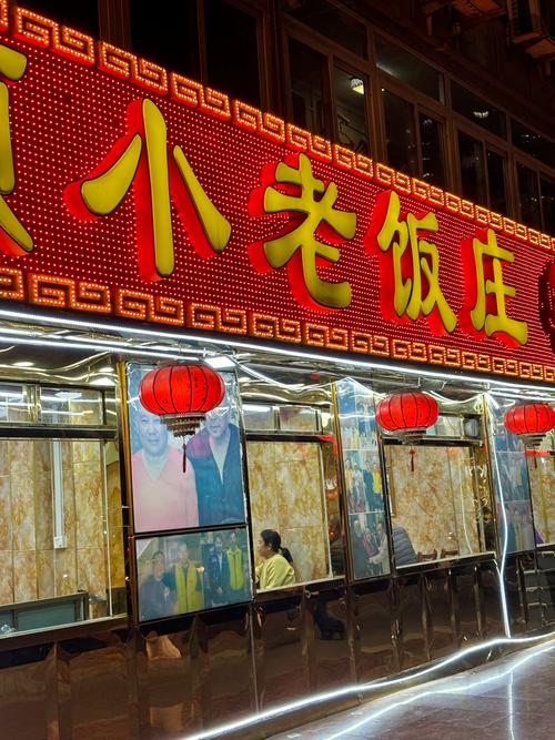 天津市老字号紫砂壶店