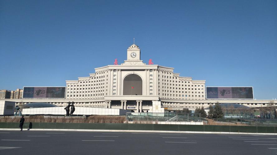 北京到通榆火车时刻表