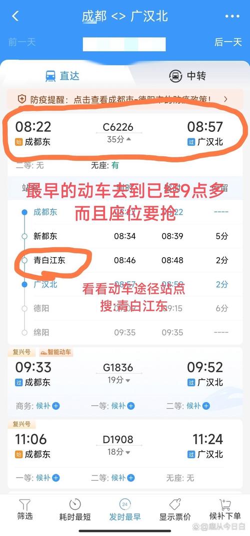 成都怎么到三星堆博物馆
