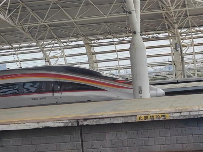 西安北到上海虹桥高铁