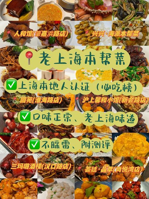 上海人和本地人的区别