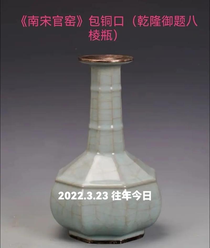 官窑瓷器一般都是专门