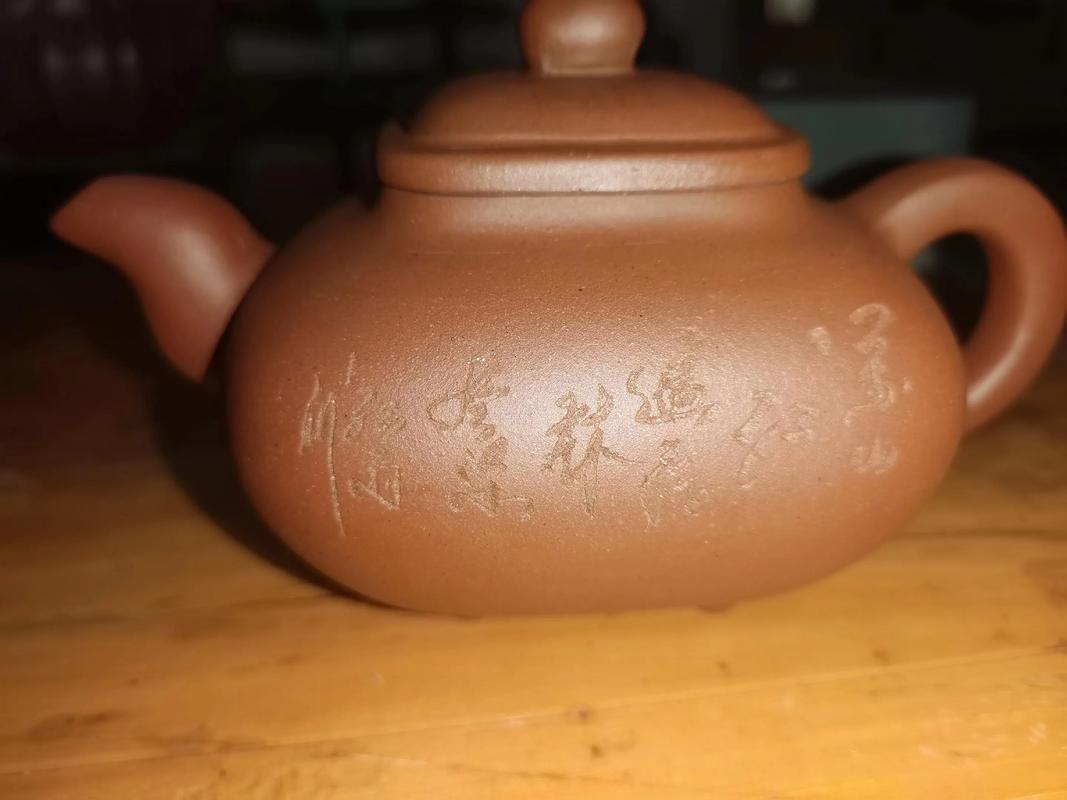 季益顺紫砂壶成交价格