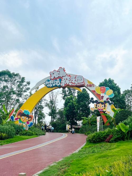 成都适合带孩子玩的地方