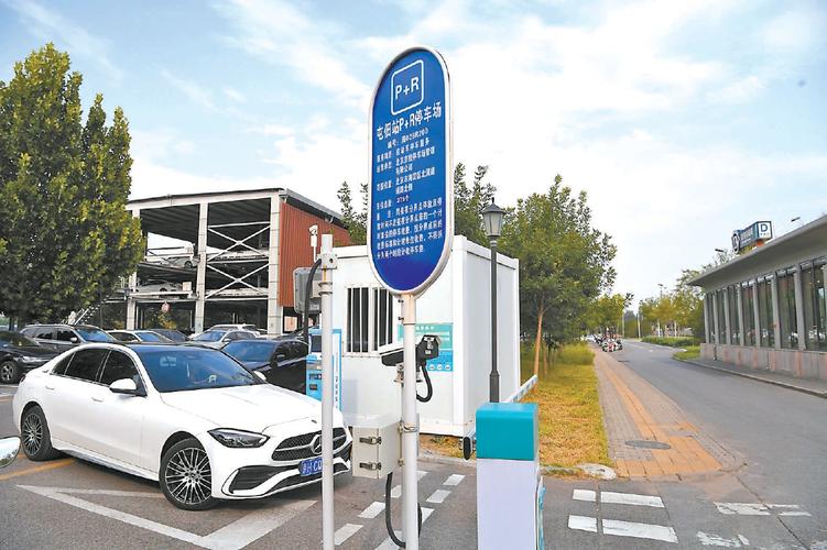 北京五环外免费停车场