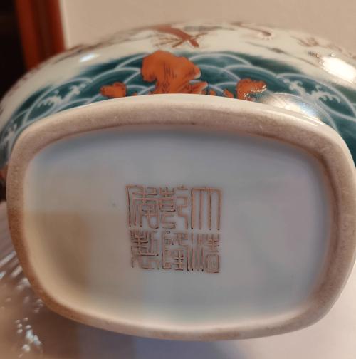 乾隆年间瓷器印章图片