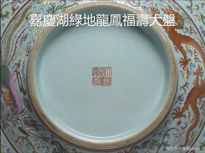 乾隆年间瓷器印章图片