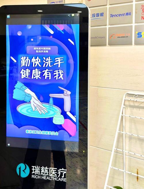 上海瑞慈体检中心电话