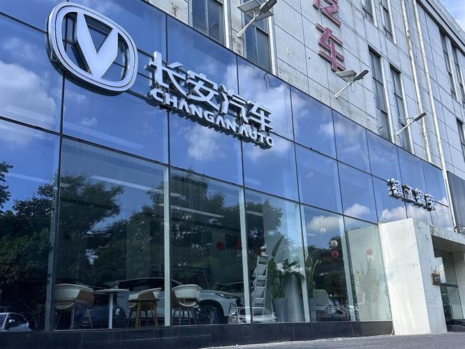 成都万友长安汽车4s店