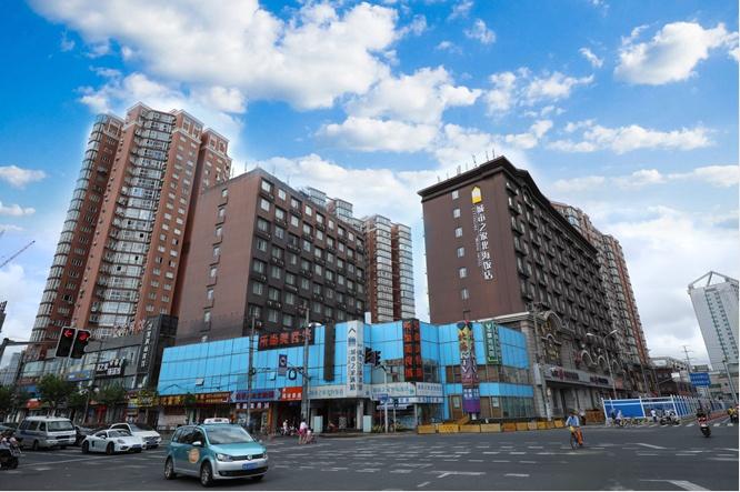 上海城市之家北海饭店