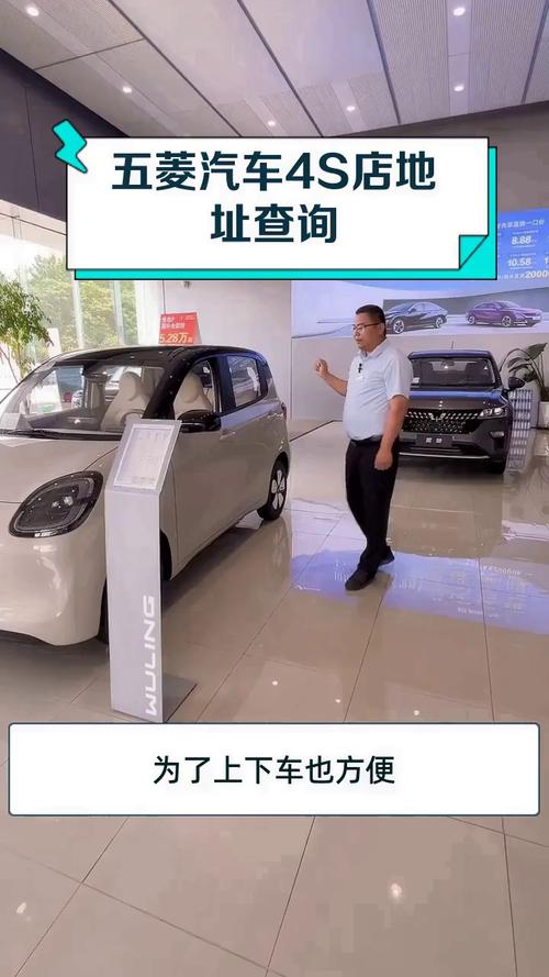 成都五菱4s店地址查询