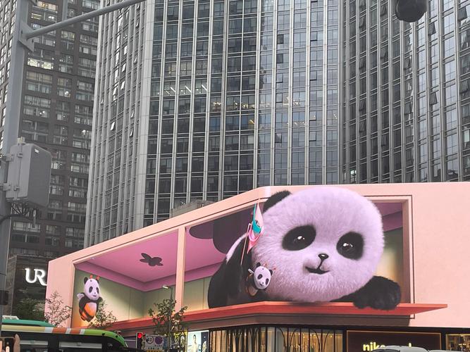 成都ifs熊猫怎么上去