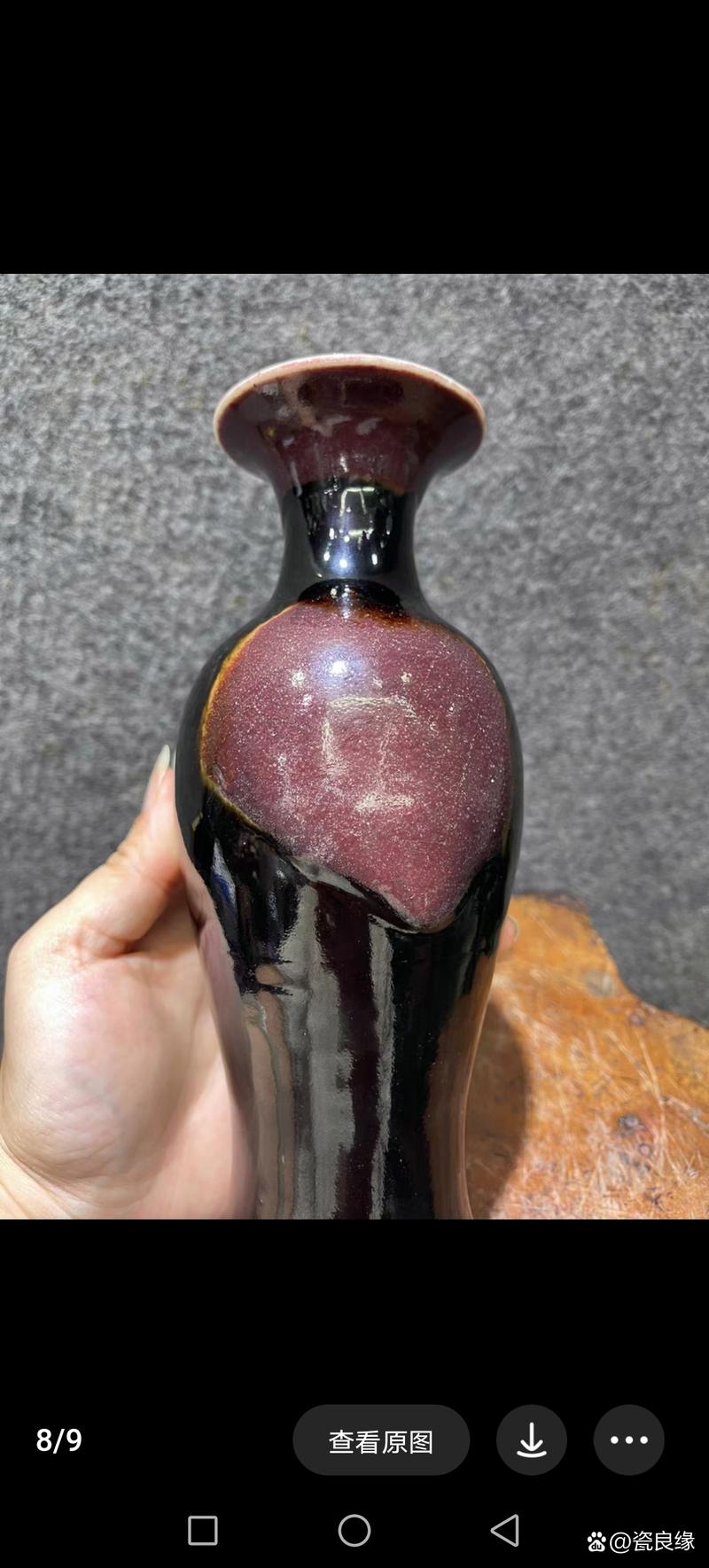 清朝窑变三羊开泰瓷器