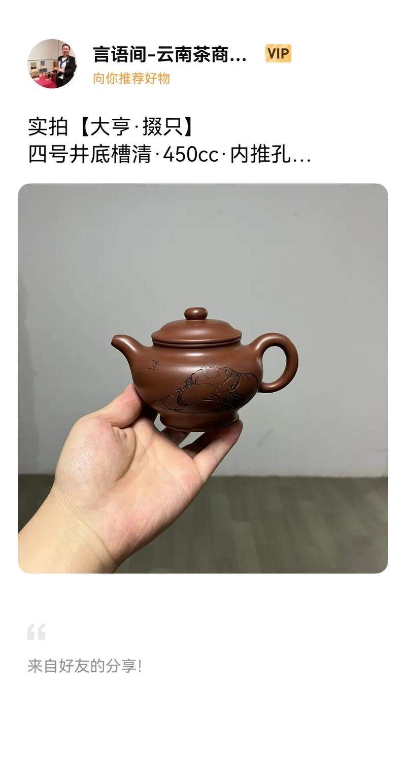 孙明霞紫砂壶有价值吗