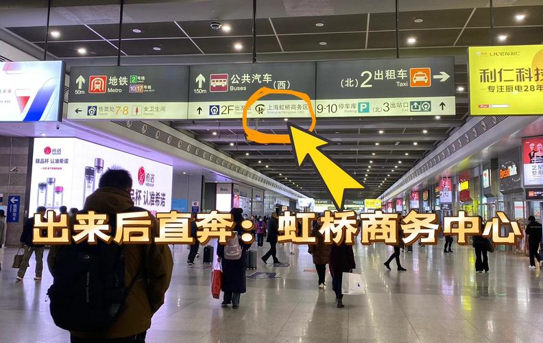 上海火车站打车方便吗