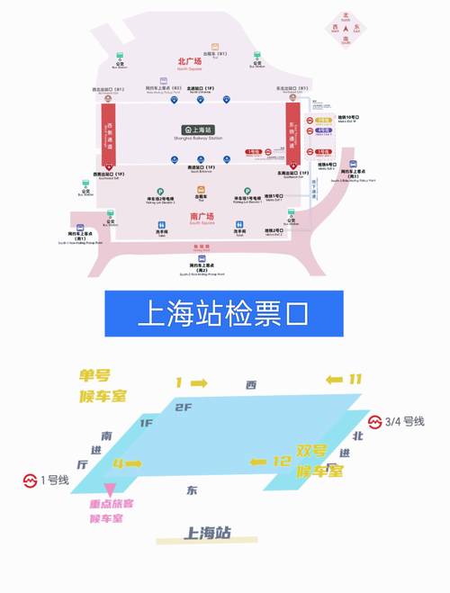 k462到上海哪个站