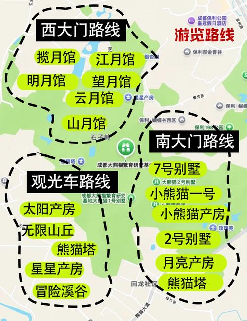 成都大熊猫繁育基地门票