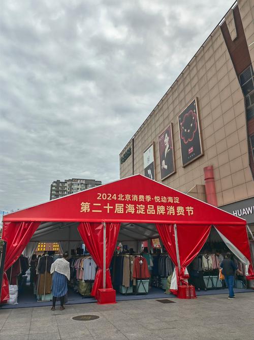 北京翠微百货牡丹园店