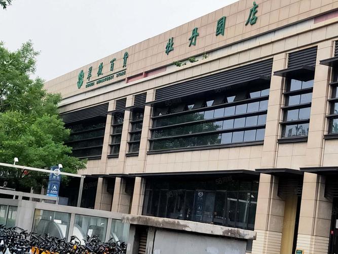 北京翠微百货牡丹园店