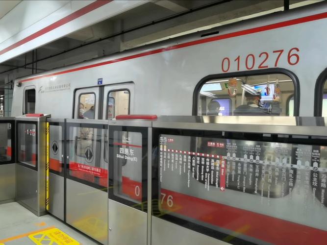 北京地铁1号线屏蔽门