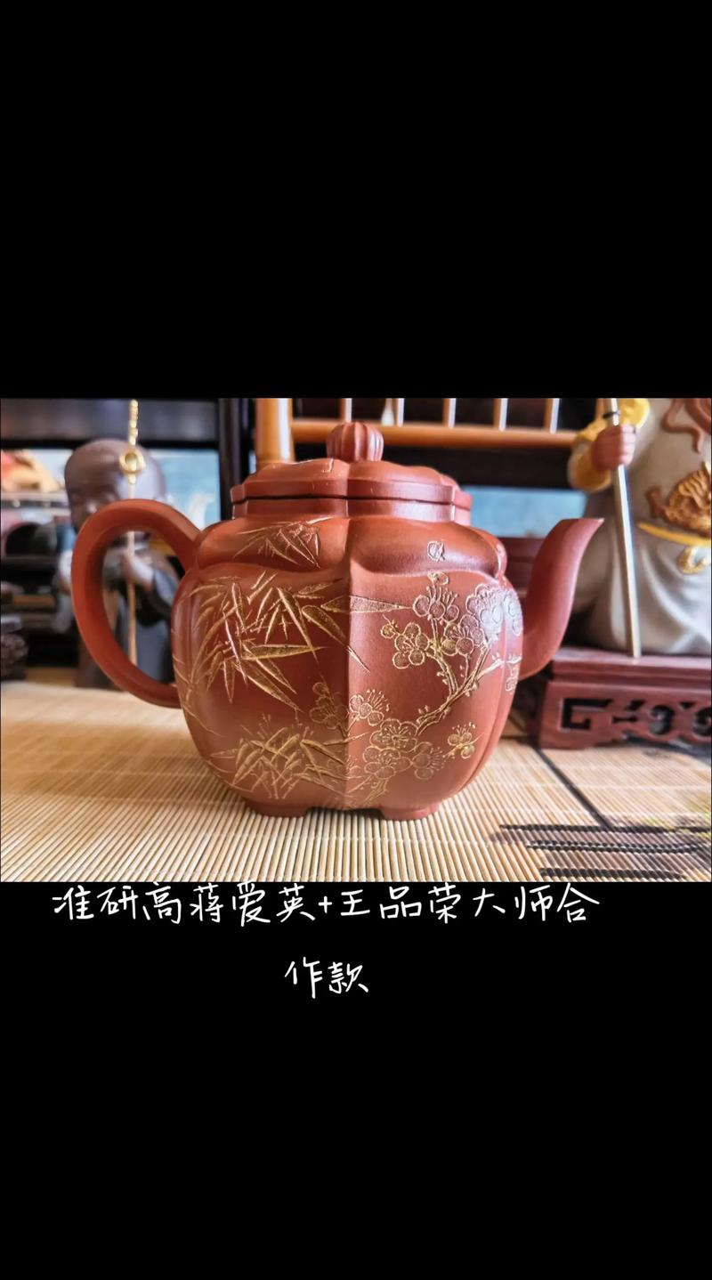 王品荣紫砂壶有真的吗