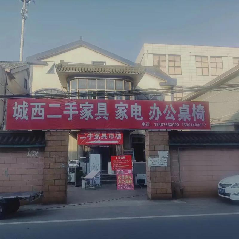 成都家具批发市场在哪里