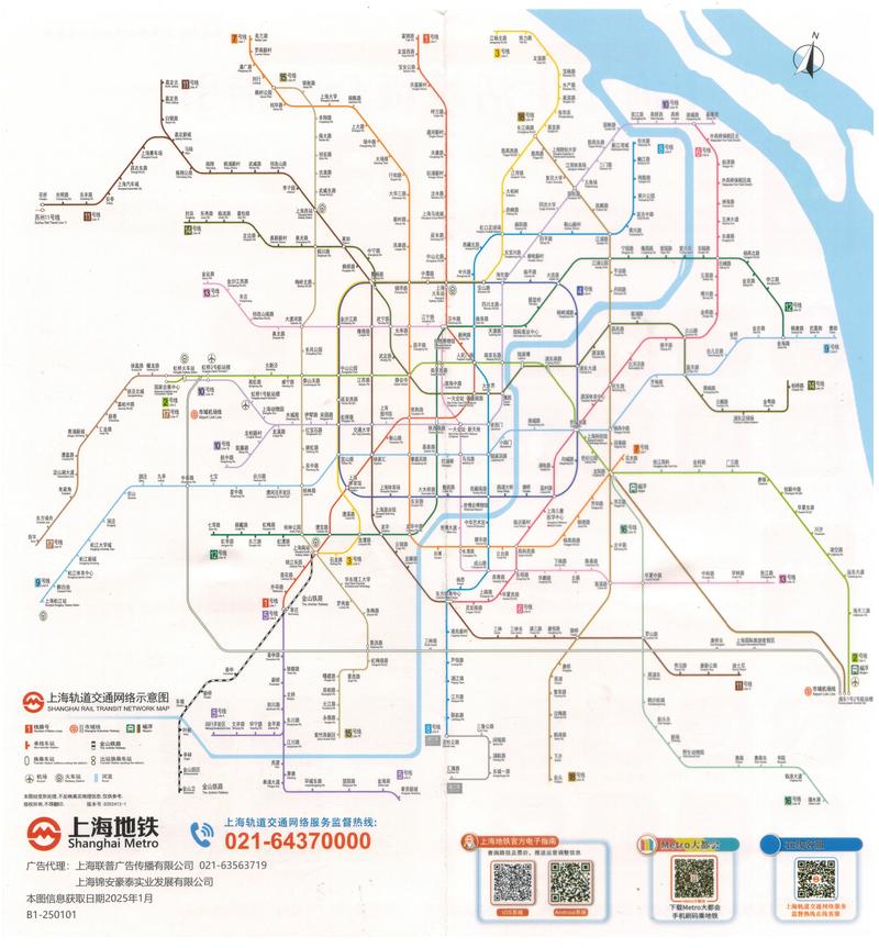 上海交大徐汇校区地铁