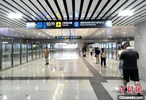 双流机场到成都东站地铁