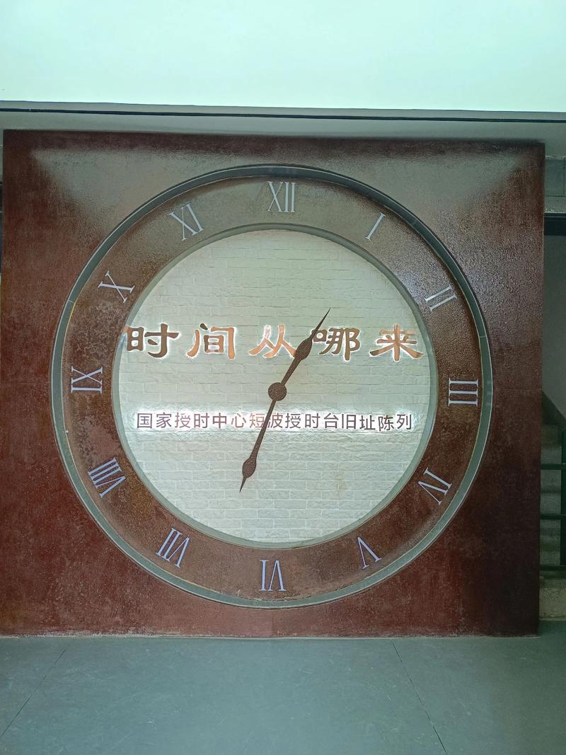 北京时间八点美国几点