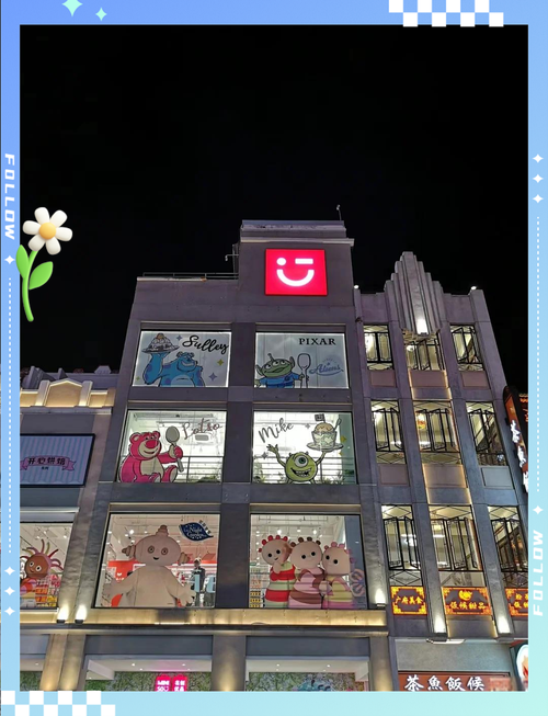 北京路哪个地铁站出口