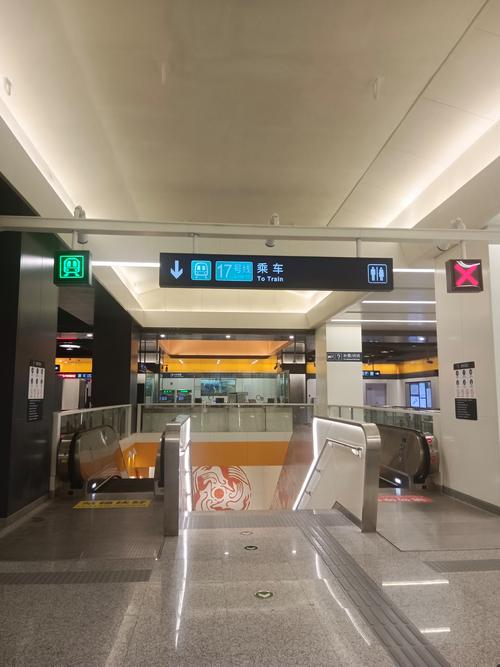 北京路哪个地铁站出口