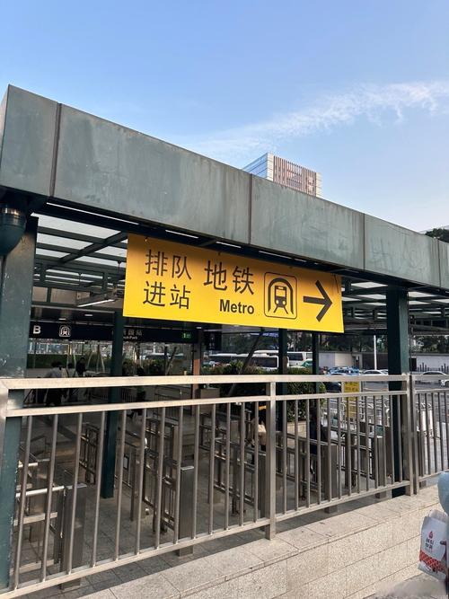 北京路哪个地铁站出口