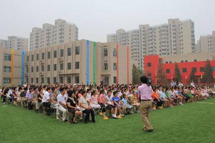 北京市西城区实验小学