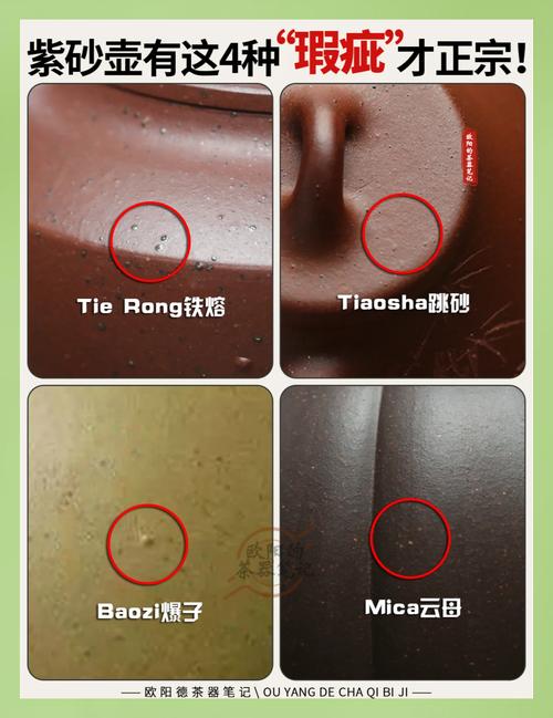 紫砂壶内避发黑怎么办