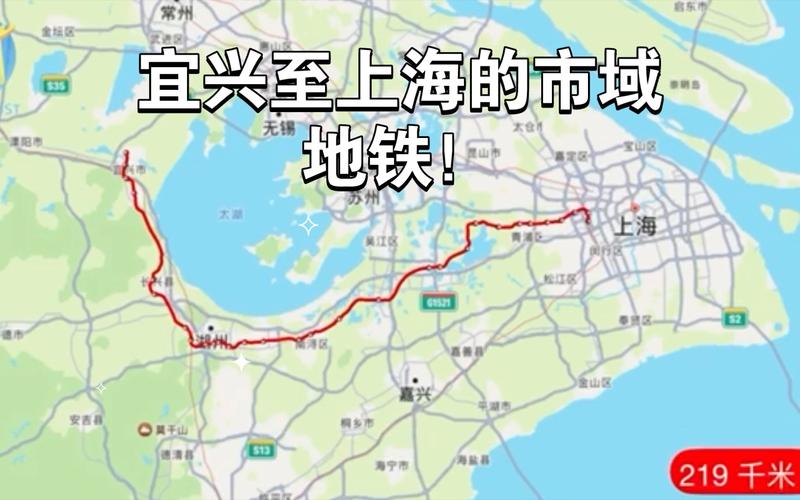 宜兴到上海大巴时刻表