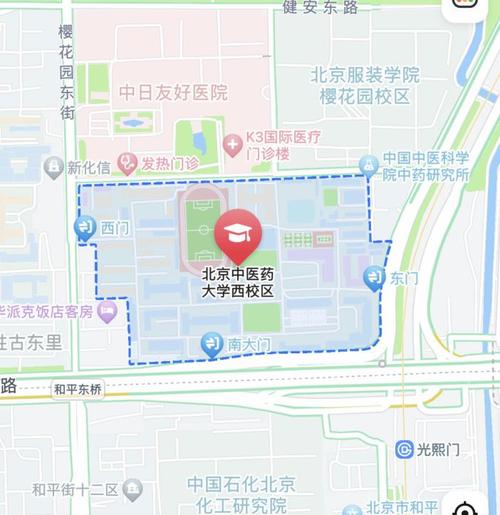 北京中医药大学在哪里