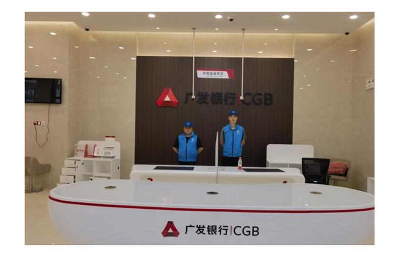 上海广发银行营业网点