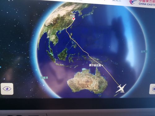 上海飞新西兰多长时间