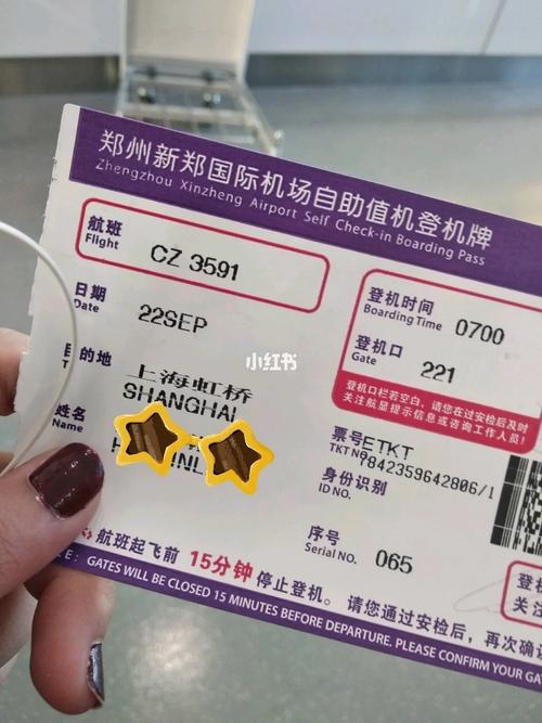 上海到德国飞机多少钱