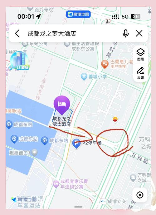成都站到成都东站怎么走