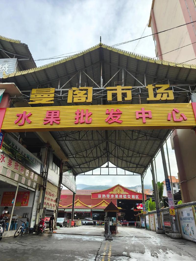 成都水果批发市场在哪里